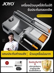 JOYO | Household Multi-Size Rolling Machine