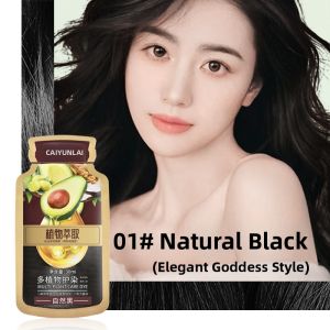 QIAOCHONG | Natural Plant Extract Hair Dye