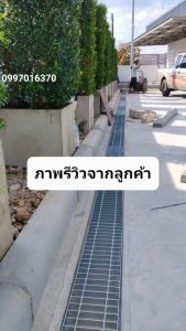 ตะแกรงรางน้ำ ฝาท่อน้ำ Steel Grating ตะแกรงท่อระบายน้ำ ตะแกรงเหล็ก ฝาปิดท่อ ตะแกรงเหล็กปิดท่อ