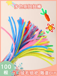 Colorful Fuzzy Stick Bouquet DIY Firework Twisted Stick Craft Kit for Children Handmade Macaron Colored Plush Stems Encryption Material Pack