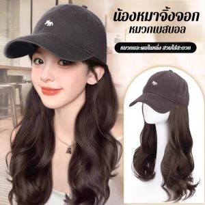 หมวกวิกผมสไตล์จิ้งจอกผู้หญิง หมวกวิกผมระลอกน้ำแบบเต็มศีรษะ