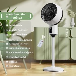 พัดลมหมุนลมพัดลมแบบตั้งโต๊ะแบบติดผนังแบบไร้สายสำหรับใช้ในบ้านแบบมีระบบระบายอากาศแบบเงียบ 3 ระดับ