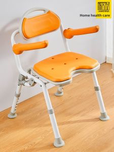 JIAWENHUA | Foldable Non-Slip Shower Chair