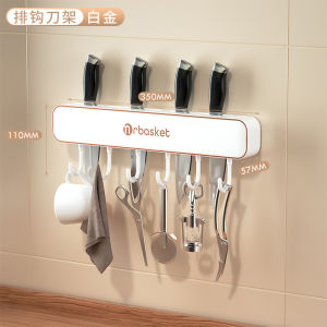 [SG SELLER]Light Luxury Kitchen Rack Perforation-Free Knife Storage Shovel Spoon Multifunctional Kitchenware Hook