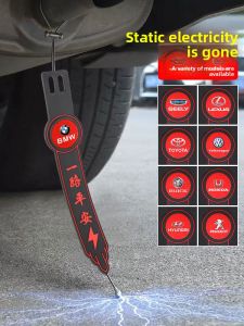 NBM | Static Discharge Strip