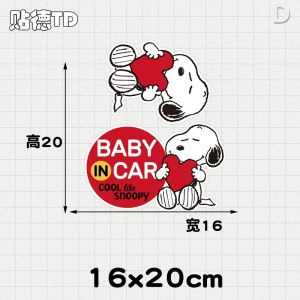 Snoopy Cartoon Baby in the Car Warning Reflective Car Electric Chassis Scratches Window Decoration Stickers