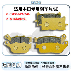 Phanh Đĩa Hai Xi-lanh Honda CM300 CM500 Africa Rebel Phụ Tùng Xe Máy Phụ Kiện Phanh Đĩa Trước Và Sau Dày Phụ Kiện Xe Máy