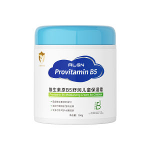 Algn | Kem Dưỡng Ẩm Làm Dịu Cho Trẻ Sơ Sinh Chứa Acid Pantothenic