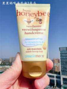 ❆German Treaclemoon Honeymoon Hand Cream Winter Fairy Tale Moisturizes Hands Shea Butter Bees♟