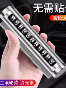 ป้ายโทรศัพท์แจ้งเตือนจอดรถแบบเคลื่อนที่สำหรับรถยนต์ ป้ายติดรถ PVC แสงสีส้ม ของตกแต่งภายในรถยนต์ ป้ายติดรถแบบเคลื่อนที่