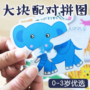 Đồ Chơi Hình Khối Lớn Giáo Dục Sớm Cho Trẻ Em Từ 1-2 Tuổi Bán Đồ Chơi Giáo Dục Cho Bé Trai Đồ Chơi Giáo Dục Hình Khối Lớn