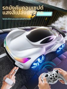 BABYSHOME | Xe Đồ Chơi Sạc Điện Bốn Bánh Cảm Biến Hành Động