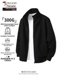TUCANO | Men Stand Collar Casual Loose Sport Cardigan