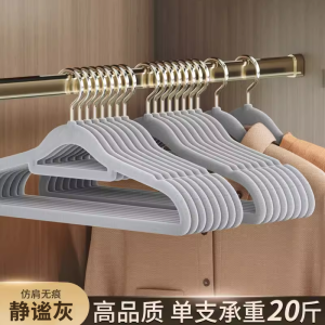 Giày Đế Bằng Lông Vũ Treo Quần Áo Không Để Lại Dấu Vết Giày Đế Bằng Chống Hở Vai Đồ Dùng Nhà Bếp Dùng Tại Nhà Đồ Dùng Vệ Sinh Cho Quần Áo