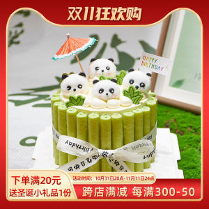 Trendy Panda Cotton Candy Cake Decoration Chocolate Bar Bunting Dessert Table Baking Costume Props Childrens Birthday Decor