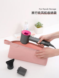 Applicable to Laifen Hair Dryer Cosmetics Bag Travel Hair Curler Hair Straightener Dyson Protective Case Portable Bag