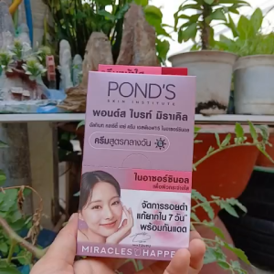 HỘP 6 GÓI KEM DƯỠNG TRẮNG HỒNG PONDS THÁI DẠNG GÓI