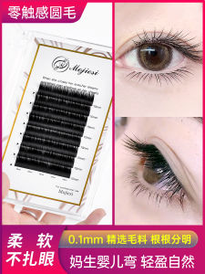 ขนตาปลอมเนื้อนุ่มละเอียด โค้งงอธรรมชาติ ขนตาปลอมแบบแยกขน สำหรับใช้ในห้องแต่งหน้า เครื่องมือเสริมความงาม ขนตาปลอม