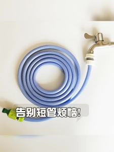 High Pressure Extendable Hose Connector