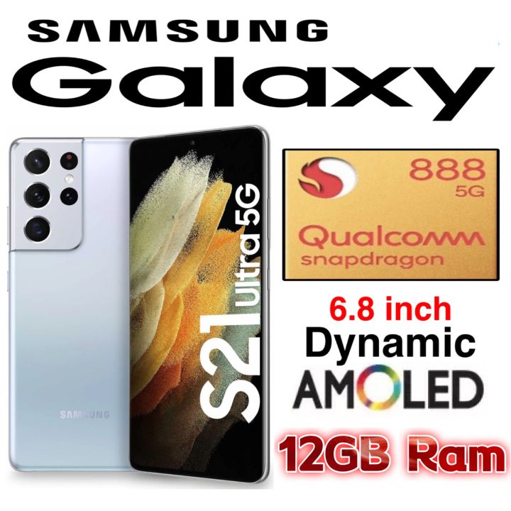 100% Original - Samsung Galaxy S21 Ultra 5G - Snapdragon 888 - 12GB Ram ...