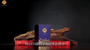 ▼新客户省钱优惠🔥24 hours delivery🔥Regen韩国红参 Redstar 加强终极版 韩国进口 100%正品 官方代理