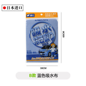 Car Wash Towel Strong Absorbency No Scratch Interior Use Non Shedding Multi Purpose Car Cleaning Cloth DIY Brand 30x30cm