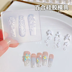 Nail Lily Flower Carving Phoenix Bows Three-Dimensional National Style Relief Ice Flower Grinding Tool Nail Soft Silicone Mold
