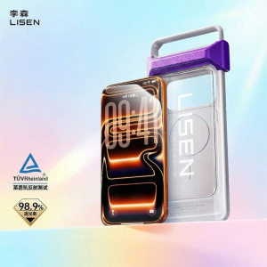 LISEN | Miếng Dán Kính Cường Lực Chống Loá 3D Có Thể Uốn Nóng Bao Phủ Toàn Diện