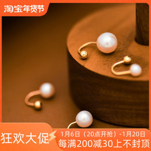 High Grade Korean Popular 14K Gold Stud Earrings Pearl Earrings Ear Bone Ring Ear Stud Ear Bone Stud Screw Earplug Sweet