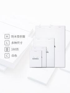 Rhodia Classic Sticky Note Book Tearable Non-Adhesive Creative Business Notebook Soft Cover Drawing Writing Stationery