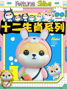 Cartoon Animal Keychain Cute and Delicate Female Shiba Inu Keychain