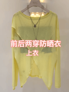 Womens Ice Silk Snowflake Sun Protection T-Shirt Summer 2024 New Lazy Style Micro Transparent Long Sleeve Front And Back Wear