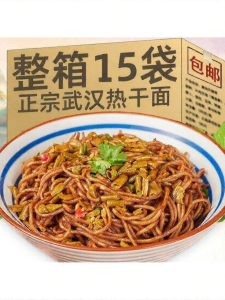 Hubei Characteristic Breakfast Hot Dry Noodles 170g*10 Pack