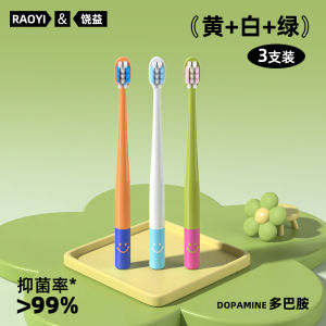 Ultra-Fine Soft Bristle Antibacterial Dentifrice for Women Small Head Dental Care Tool Suitable for Adults Couples Students