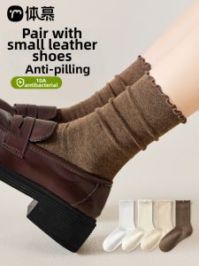 Antibacterial Anti-odor Sweat-absorbent Medium Socks