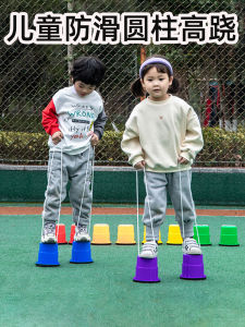 Thickened Anti-slip Cylinder High Wobble Balance Training Stones Kindergarten Children Toys for Sensory Integration Training