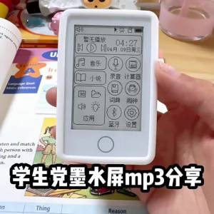 Leshao E-book Reader MP3 E-paper Book Walkman Student Mp4 Novel Reader Reading Music Player 16G 2.7”E-ink Screen Mini E-Book