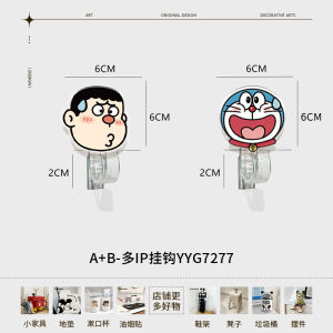 Móc Treo Tường Bằng Acrylic Dễ Thương Chịu Lực Nặng Không Cần Đục Lỗ Móc Dán Không Để Lại Dấu Vết Móc Dán Chắc Chắn Cho Nhà Bếp Phòng Tắm