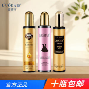 LOudais Luxury Diamond Perfume Spray Nourishing Hair Care Fragrance Water Non-Wash Hair Treatment for All Hair Types