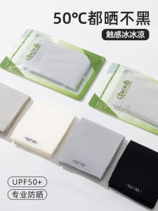 Sun Protection Ice Silk Sleeve Covers for Women Thin Extended Length Summer UV Protection Driving Cycling Black Arm Guard