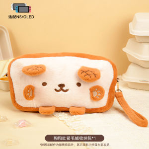 Nintendo Switch Oled Plush Bag Large Capacity Outdoor Crossbody Shoulder Bag Storage Pouch for Gaming Accessories