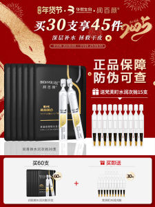 Hydrating Hyaluronic Acid Original Liquid Face Essence Serum 30 Pcs Disposable Ampoules Moisturizing Anti-Wrinkle Brightening Skincare