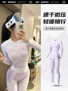 Golovejoy Skiing Quick Dry Clothes Mens Womens Outdoor Mountain Sports Autumn Winter Skiing Suit Compression Breathable Warmth