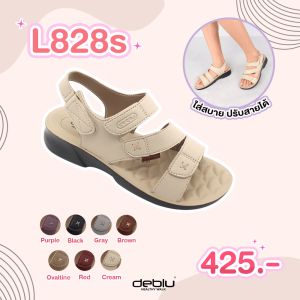 รองเท้าแตะรัดส้น L828S เพื่อสุขภาพ เดอบลู Deblu รุ่นกระชับกว่าเดิม