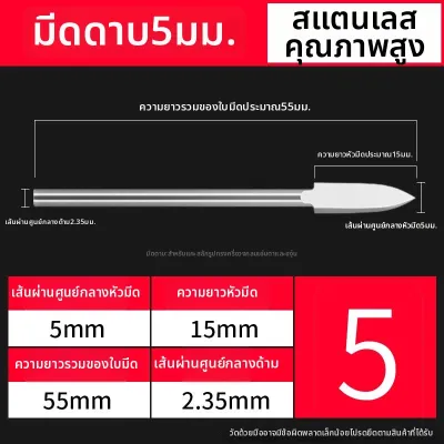 MEISITEKEKE | ชุดเครื่องมือแกะสลักงานไม้ไฟฟ้า