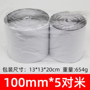 Electric Tricycle Canopy Sunshade Tent Adhesive Magic Tape Weatherproof Driving Accessories Fixed Fur Strip