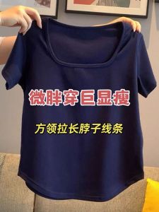 Slimming Effectiveness Square Collar Short Sleeve T-Shirt Women Summer plus Size Conceal Belly Short Length Asymmetrical Top