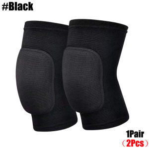 1Pair Sports Compression Knee Pads Elastic Knee Protector Thickened Sponge Knees Brace Support for Dancing Workout Training
