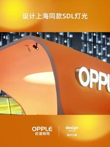 OPPLE | Đèn Trần LED Quang Phổ Toàn Diện Màu Nhẹ