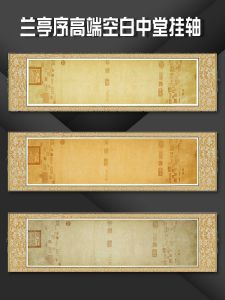 Tranh Tròn Giấy Thạch Anh Cổ Điển Của Zhangda Hall Tranh Lục Bình Của Wang Xizhi Phong Cách Cổ Điển Thần Long Bảng Đóng Dấu Bản Sao Trống Dải Giấy Bút Calligraphy